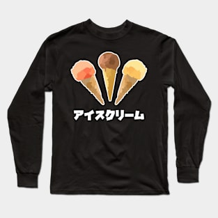 Big Kanji Japanese Ice Cream Sweet Dessert Food Tshirt Long Sleeve T-Shirt